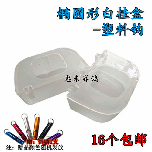 塑料掛盒小盒 精巧收納，實(shí)用展示的新選擇